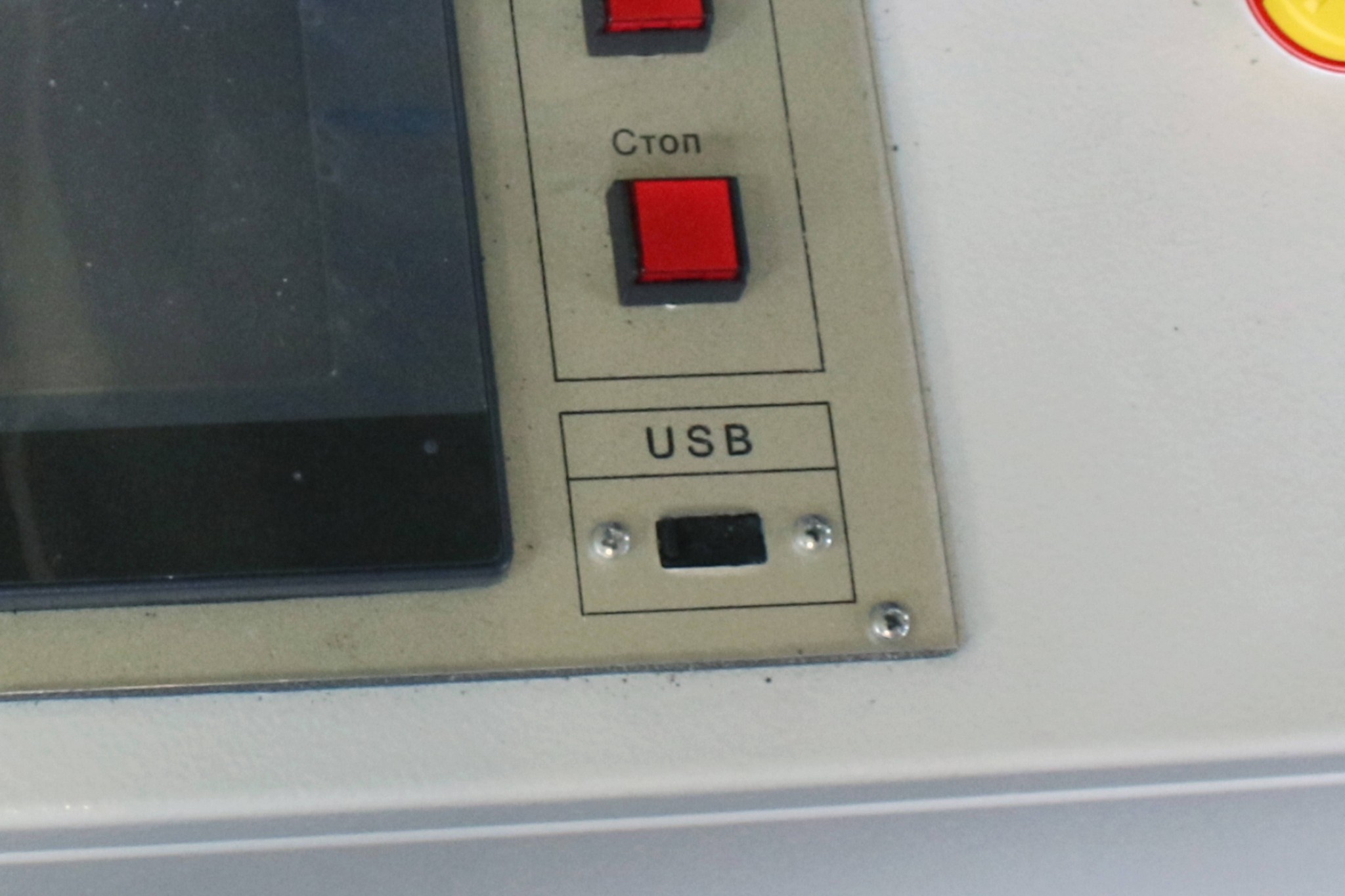 Выгрузка статистики по USB